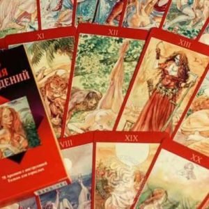 Магия наслаждения (Оксана Ричман)