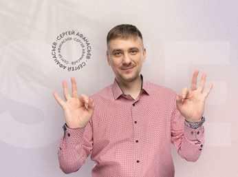 Инстабот (Сергей Афанасьев)