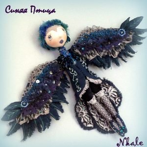 Синяя Птица (Елена Войнатовская)