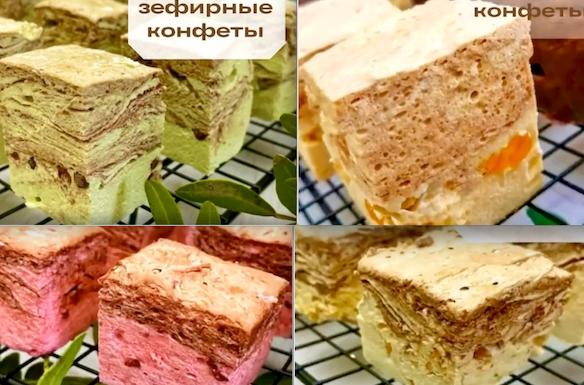 Зефирные конфеты (natali_desserts)