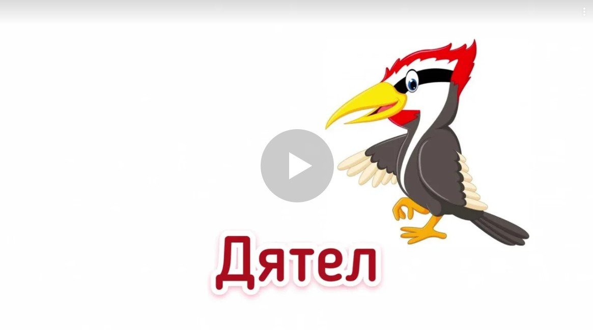 Сборник Паровозик (Анна Галлямова)