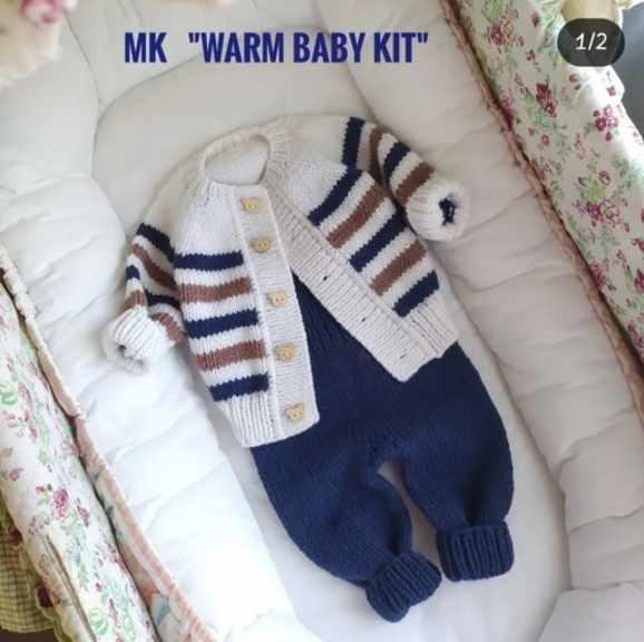 Костюм Warm_baby_kit (juliette_knit)