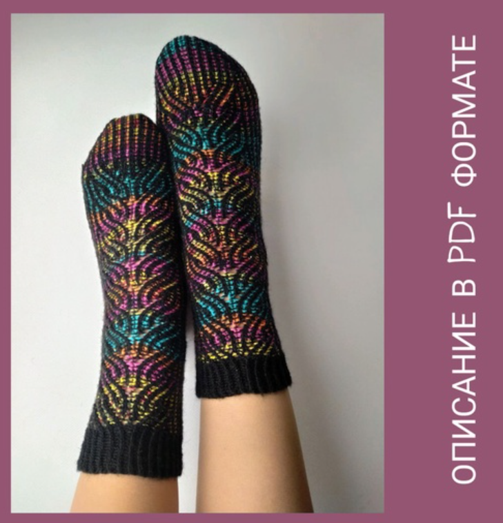 Носочки Инка-калибри (sock_s_love)