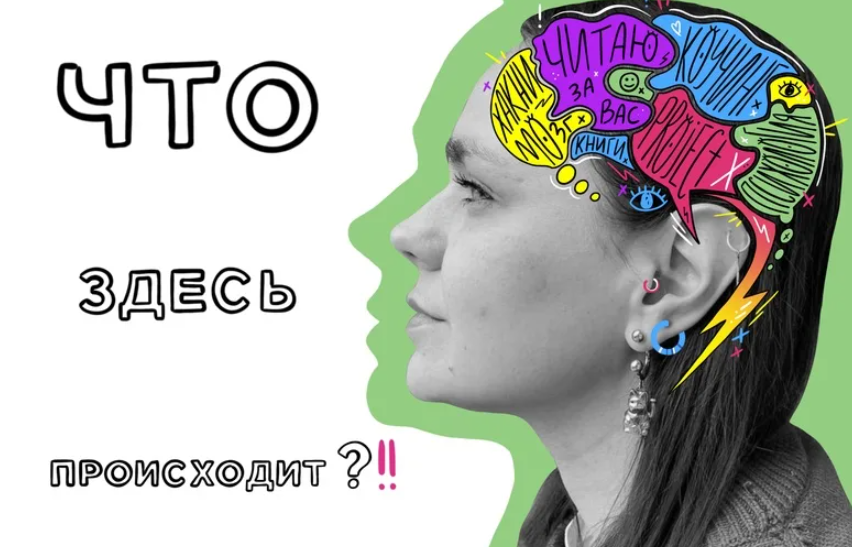 Хочу карты 2.0 (Ольга Килина)